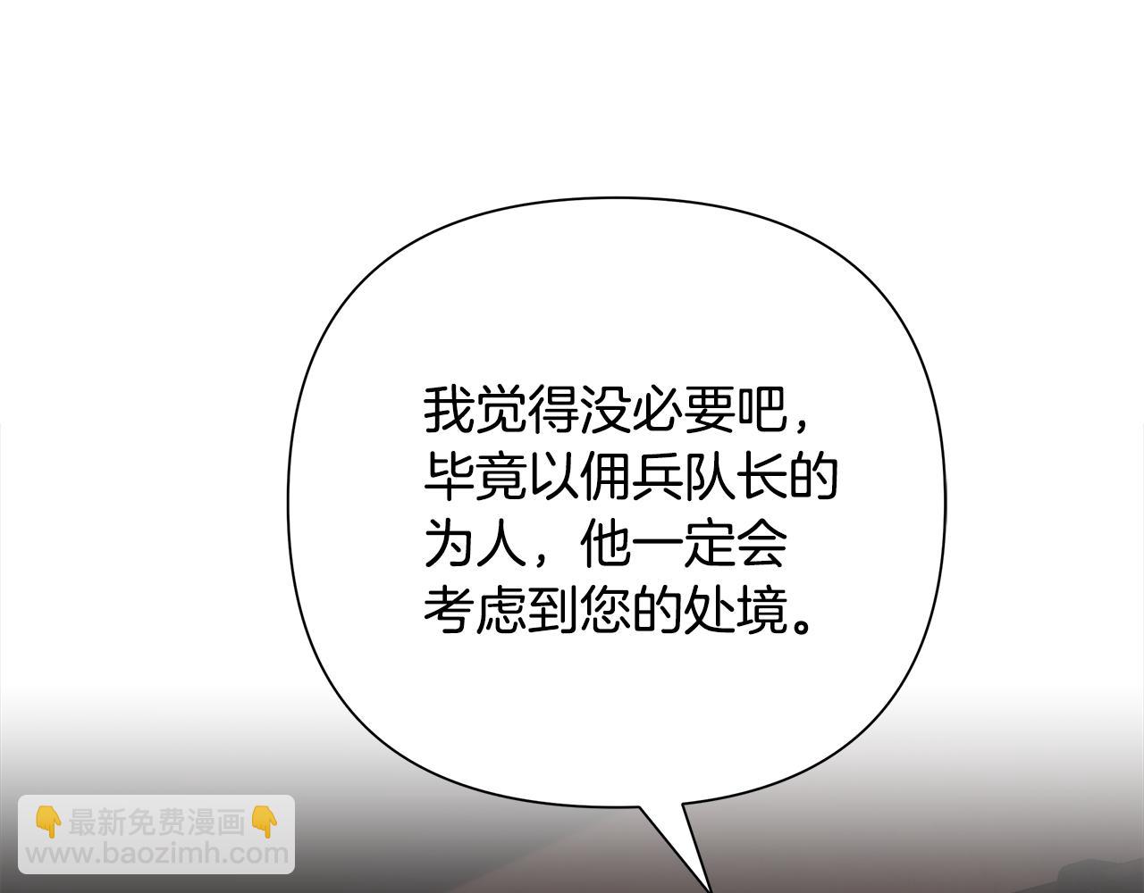 第47话 来自太阳神的审判(1/4)-第47话