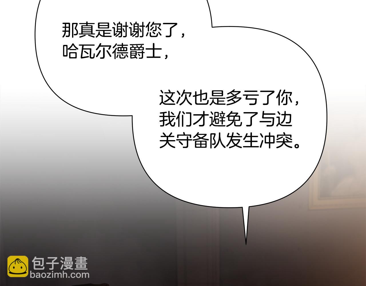 第49话 铠甲破坏者(1/4)-第49话