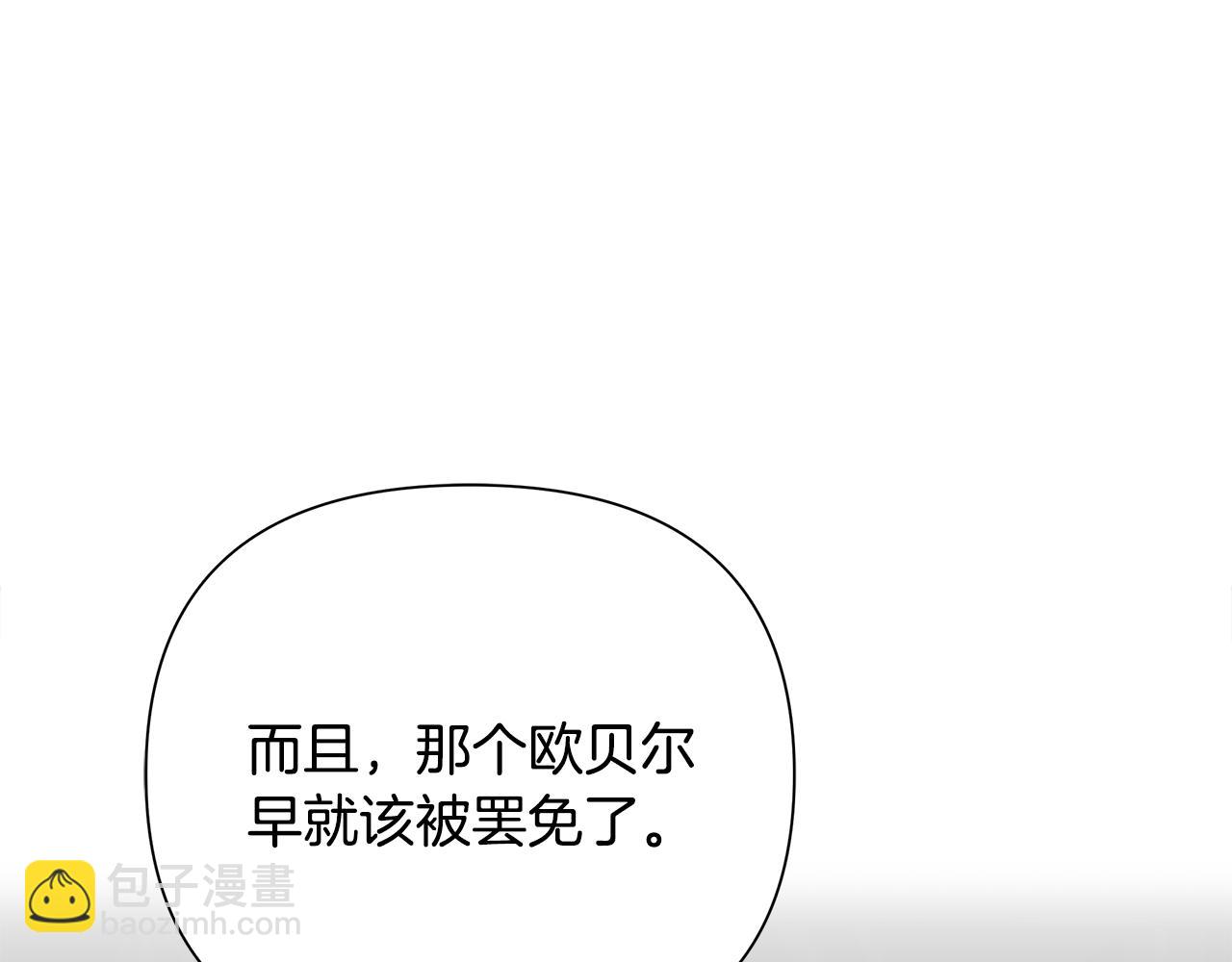 第49话 铠甲破坏者(1/4)-第49话