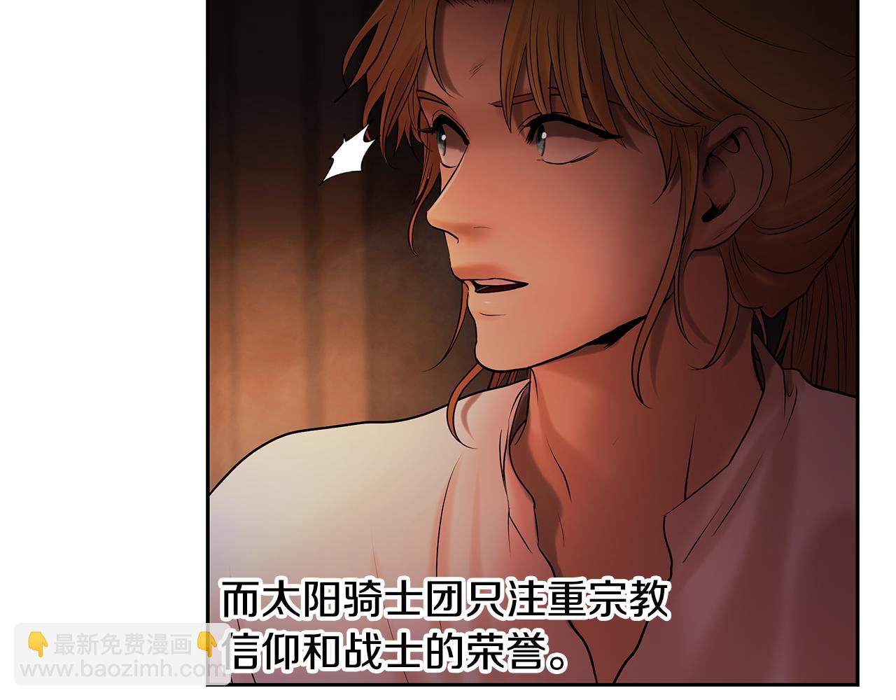 第49话 铠甲破坏者(1/4)-第49话