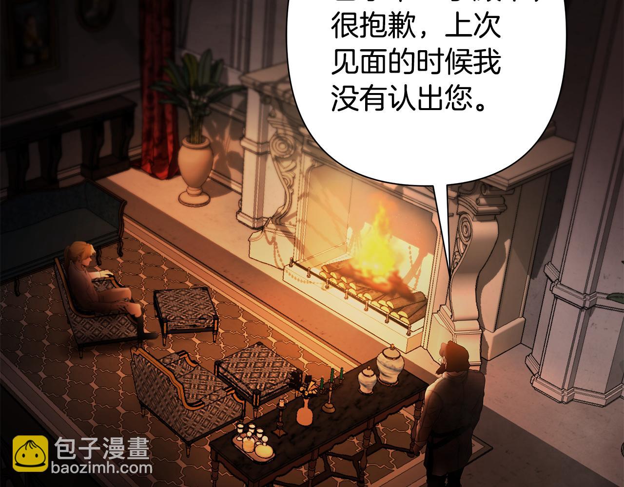 第49话 铠甲破坏者(1/4)-第49话