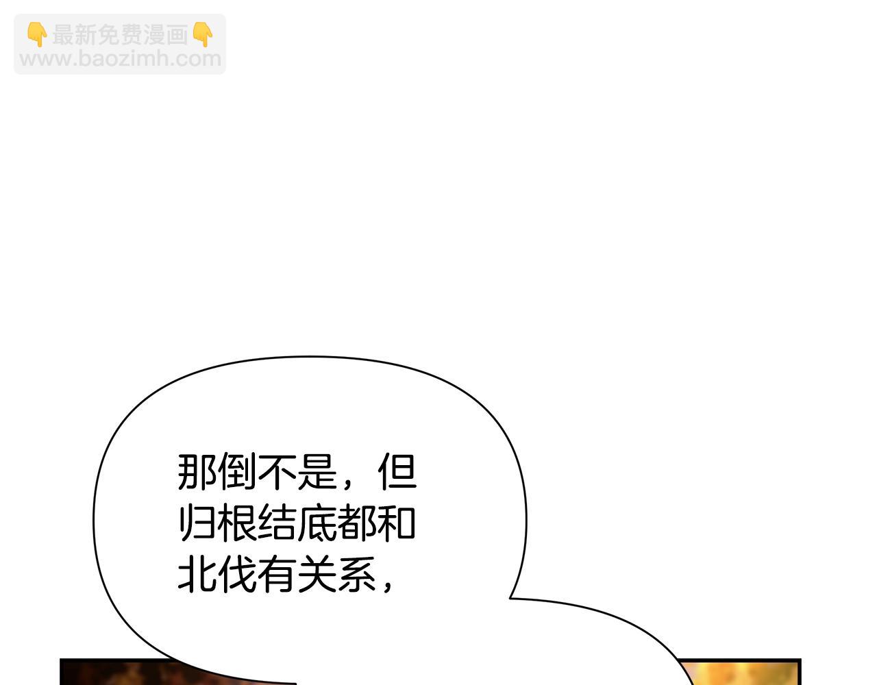 第5话 角斗场新星(1/5)-第5话