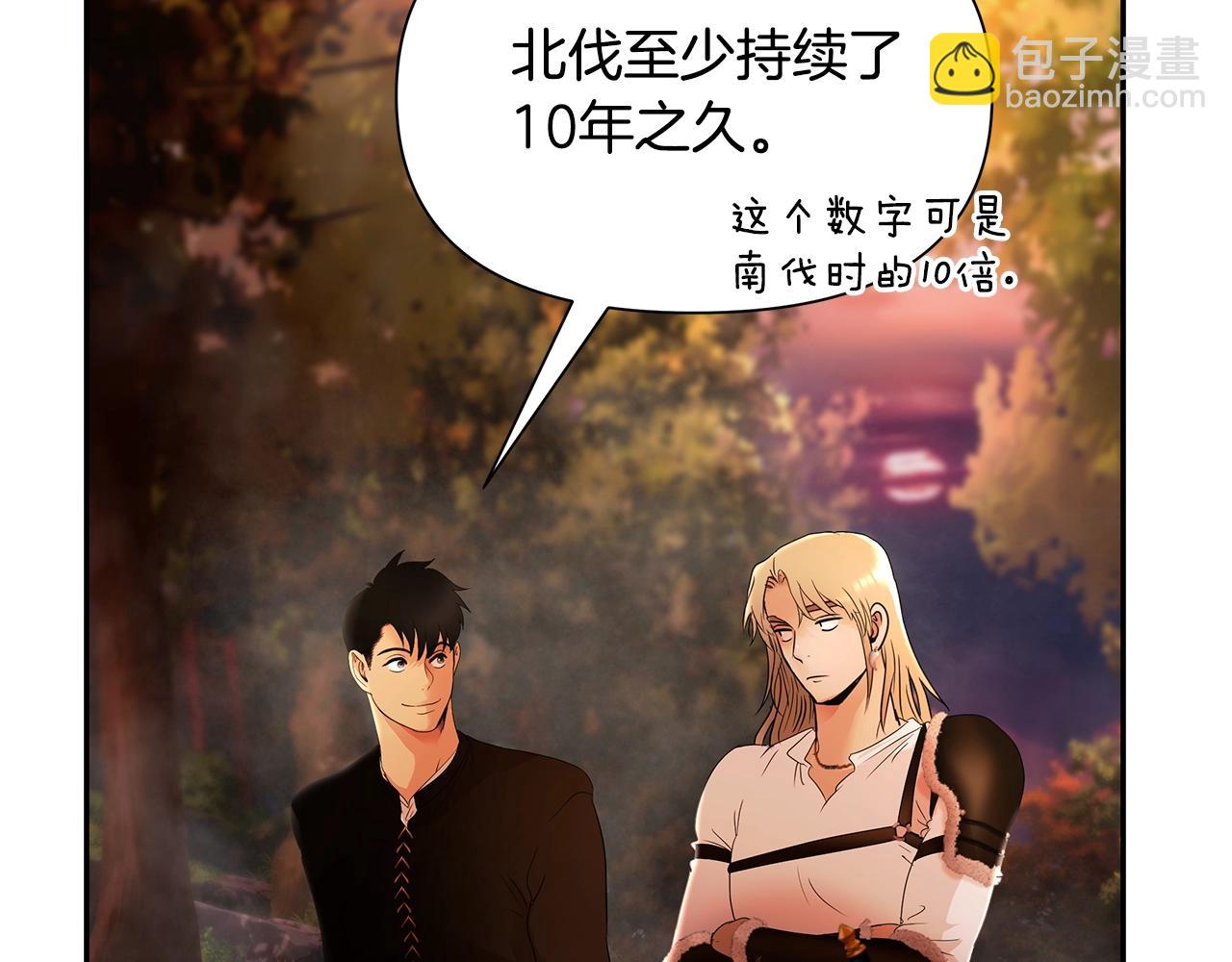 第5话 角斗场新星(1/5)-第5话