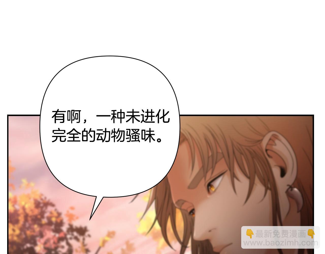 第5话 角斗场新星(1/5)-第5话