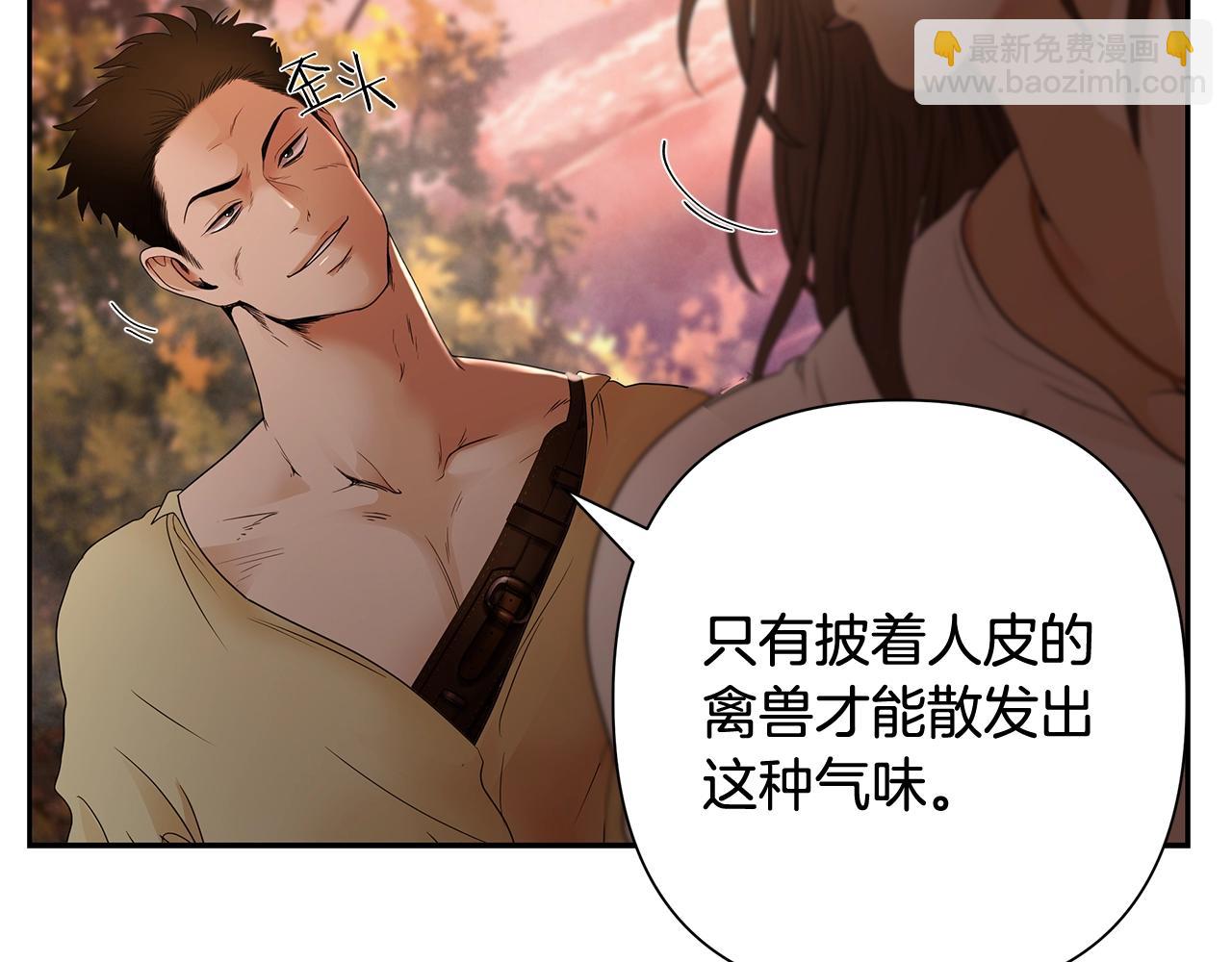 第5话 角斗场新星(1/5)-第5话