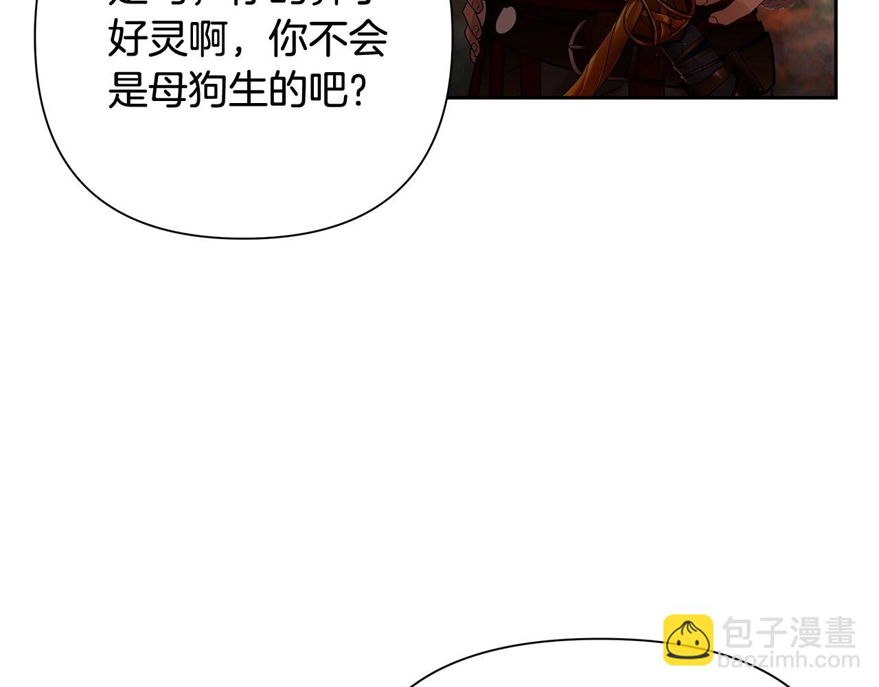 第5话 角斗场新星(1/5)-第5话