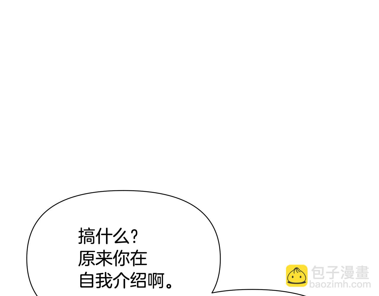 第5话 角斗场新星(1/5)-第5话