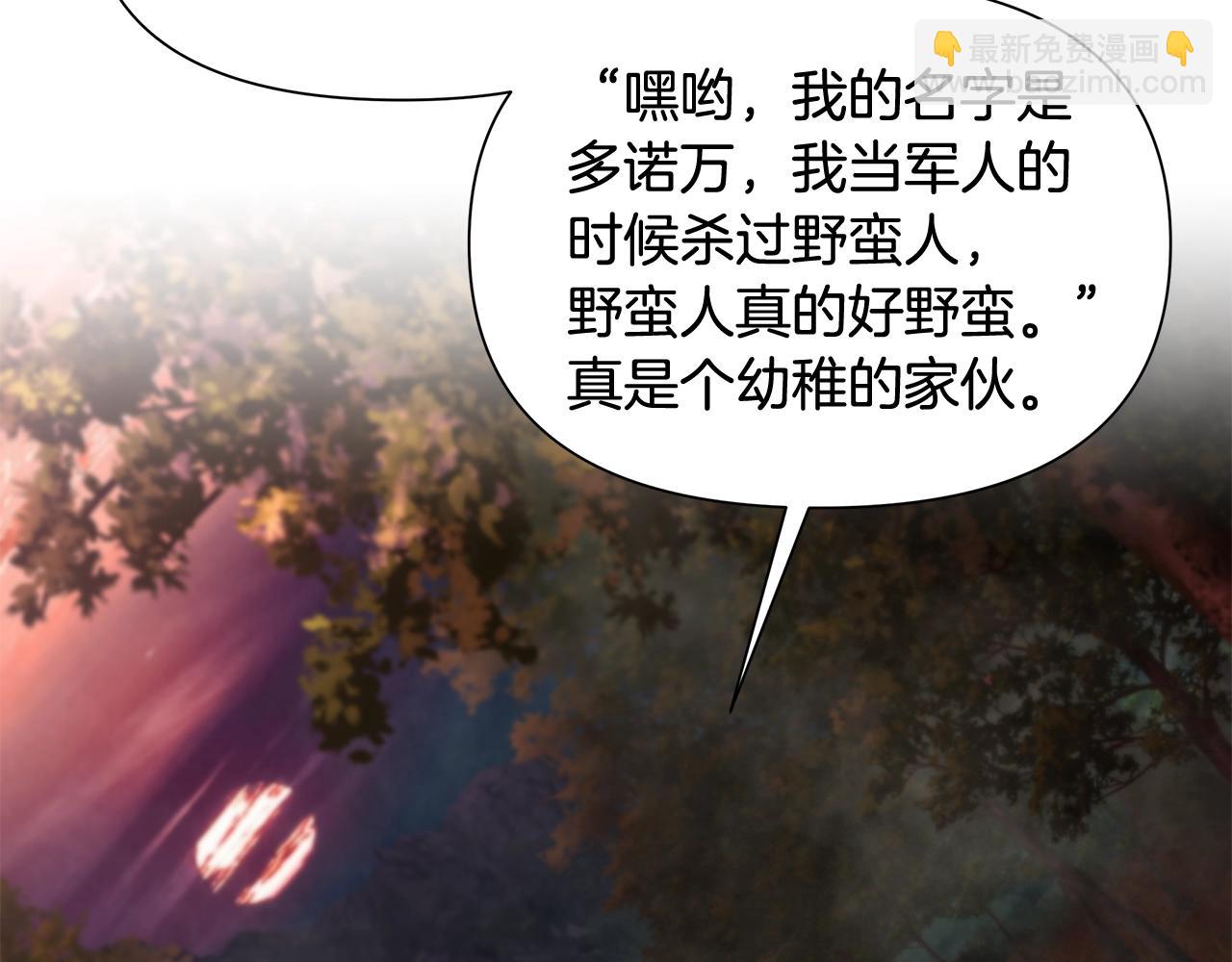 第5话 角斗场新星(1/5)-第5话