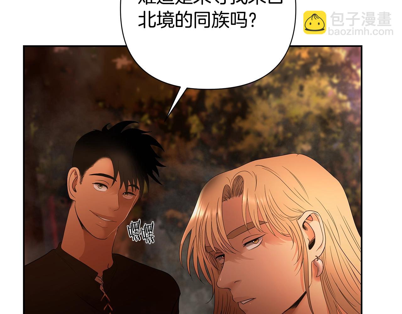 第5话 角斗场新星(1/5)-第5话