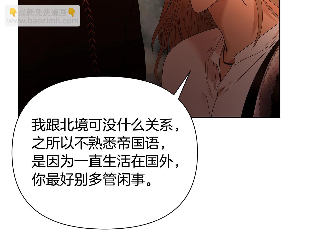 第5话 角斗场新星(1/5)-第5话