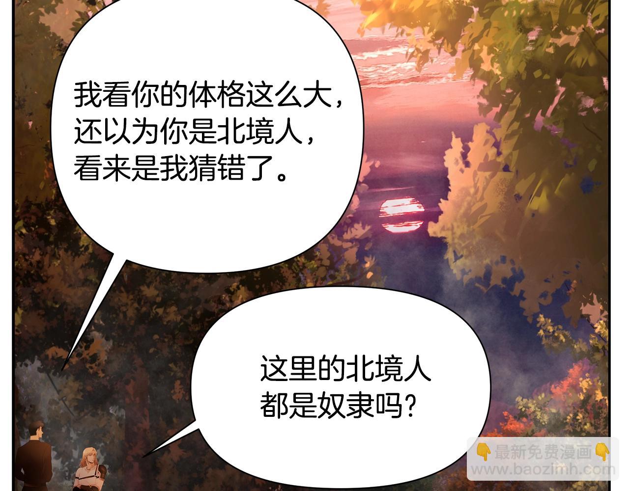 第5话 角斗场新星(1/5)-第5话