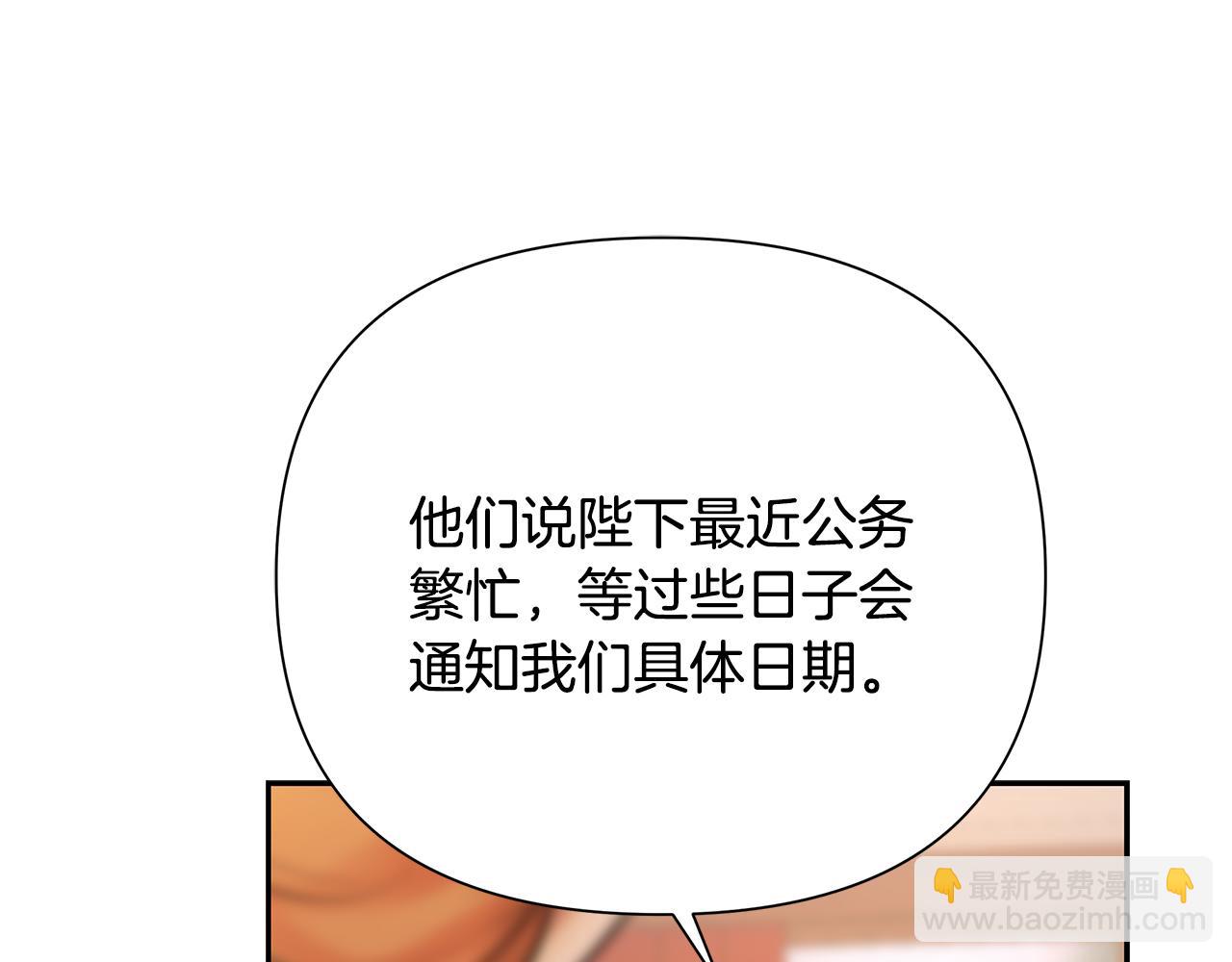 第51话 为了朋友准备参赛(1/4)-第51话