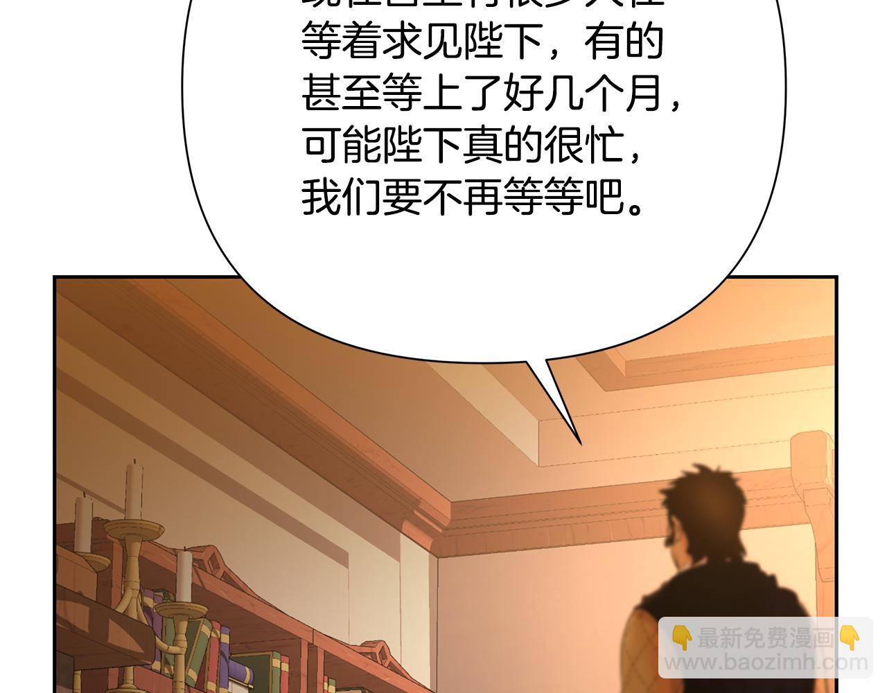 第51话 为了朋友准备参赛(1/4)-第51话