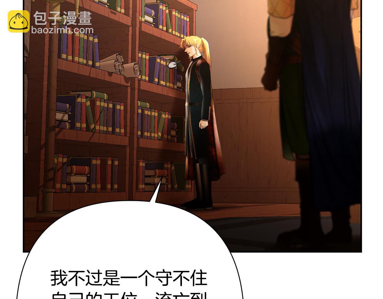 第51话 为了朋友准备参赛(1/4)-第51话