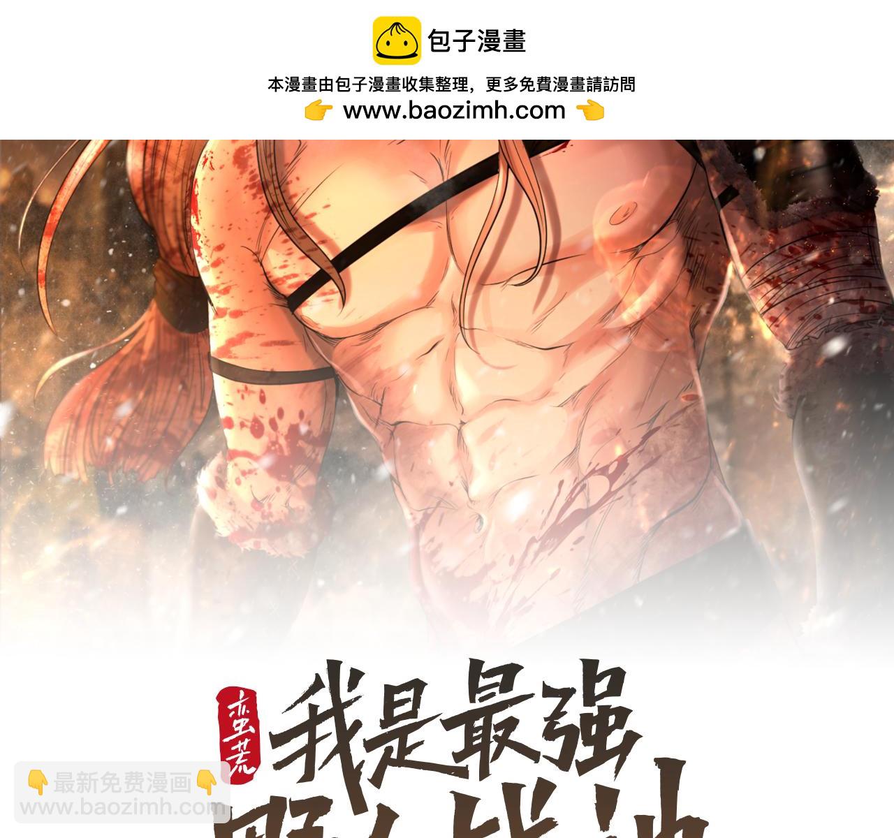 第51话 为了朋友准备参赛(1/4)-第51话