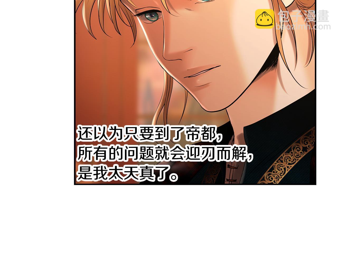 第51话 为了朋友准备参赛(1/4)-第51话