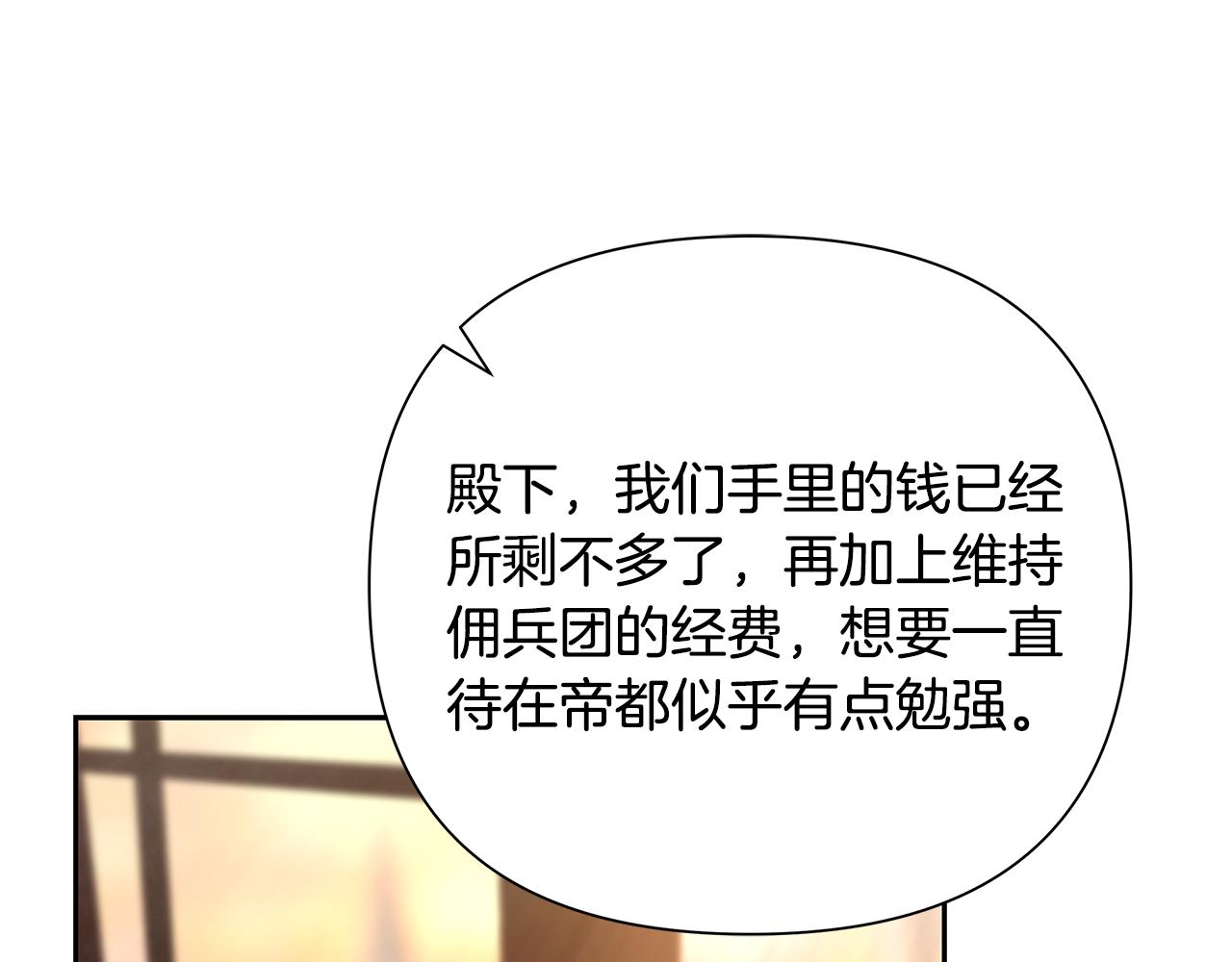 第51话 为了朋友准备参赛(1/4)-第51话