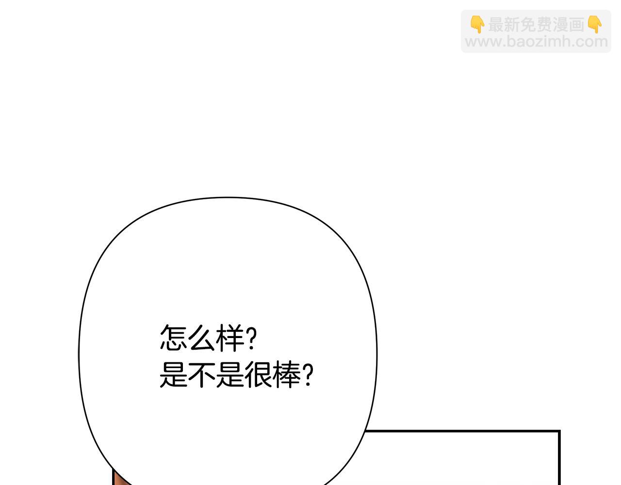 第51话 为了朋友准备参赛(1/4)-第51话