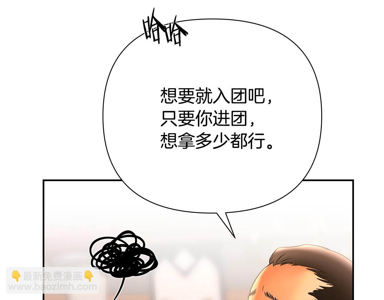 第51话 为了朋友准备参赛(1/4)-第51话