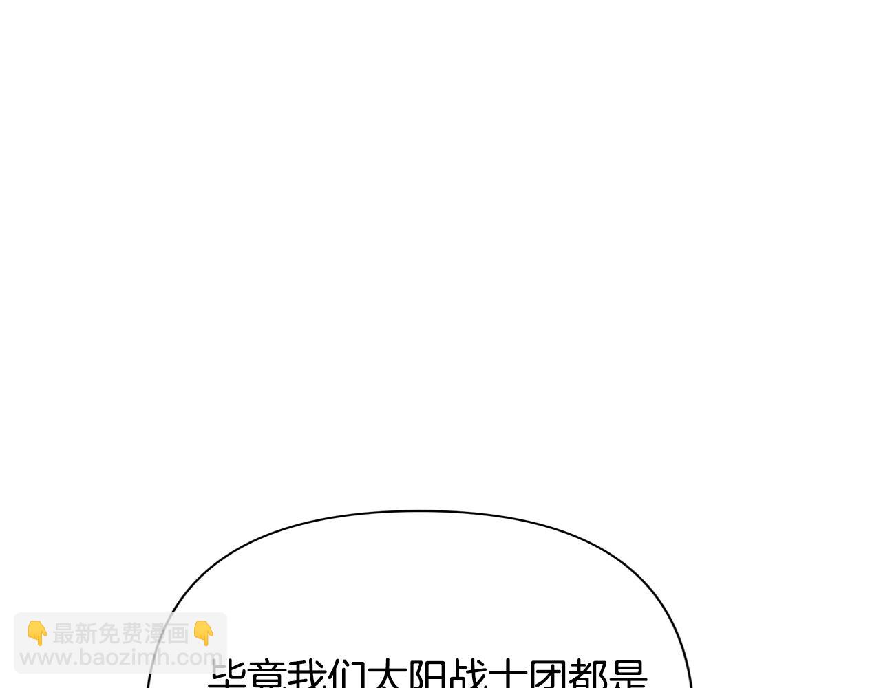 第51话 为了朋友准备参赛(1/4)-第51话