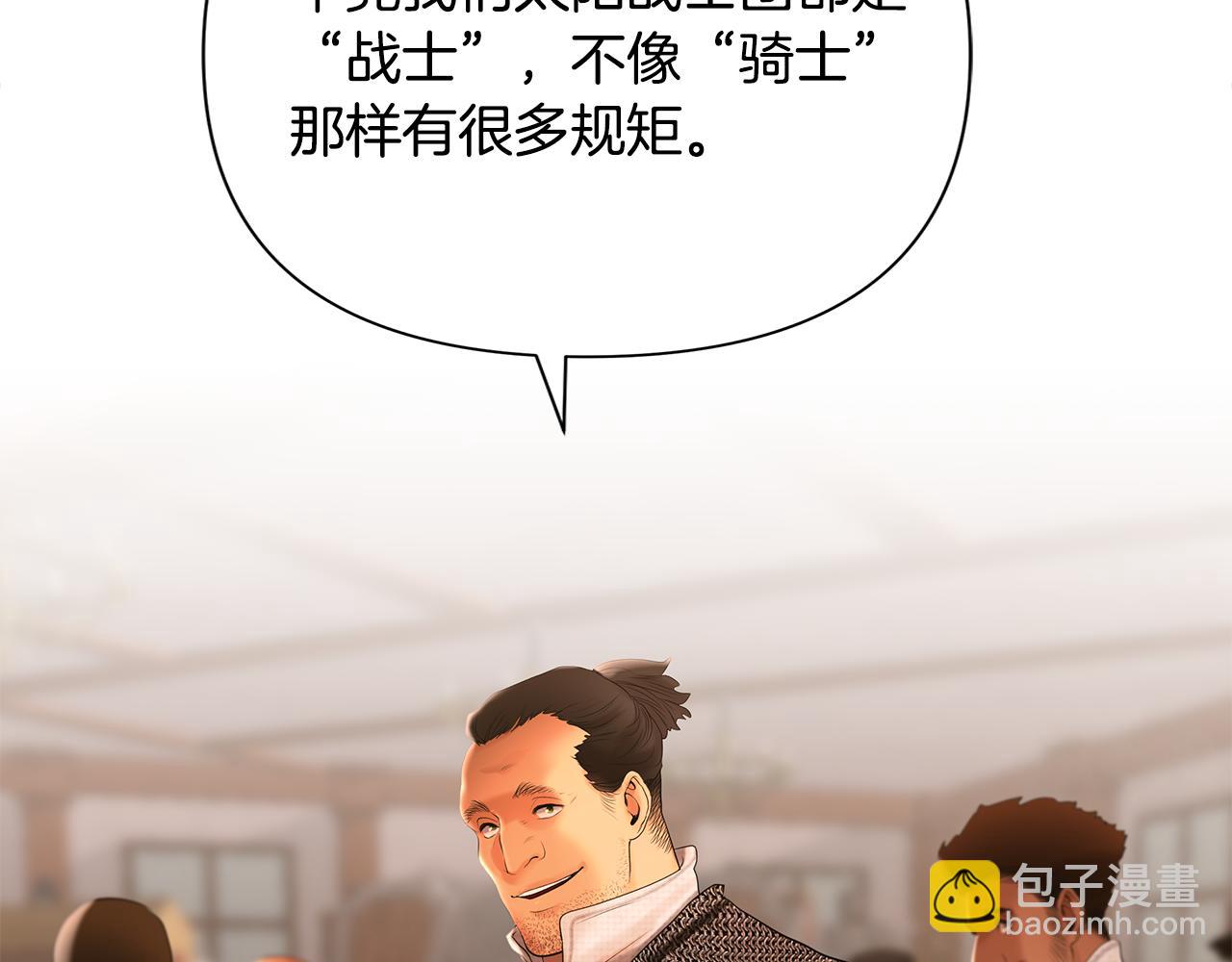 第51话 为了朋友准备参赛(1/4)-第51话