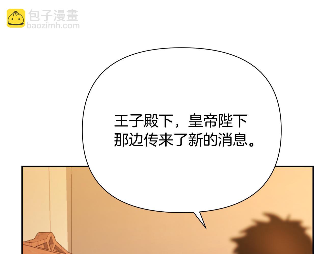 第51话 为了朋友准备参赛(1/4)-第51话