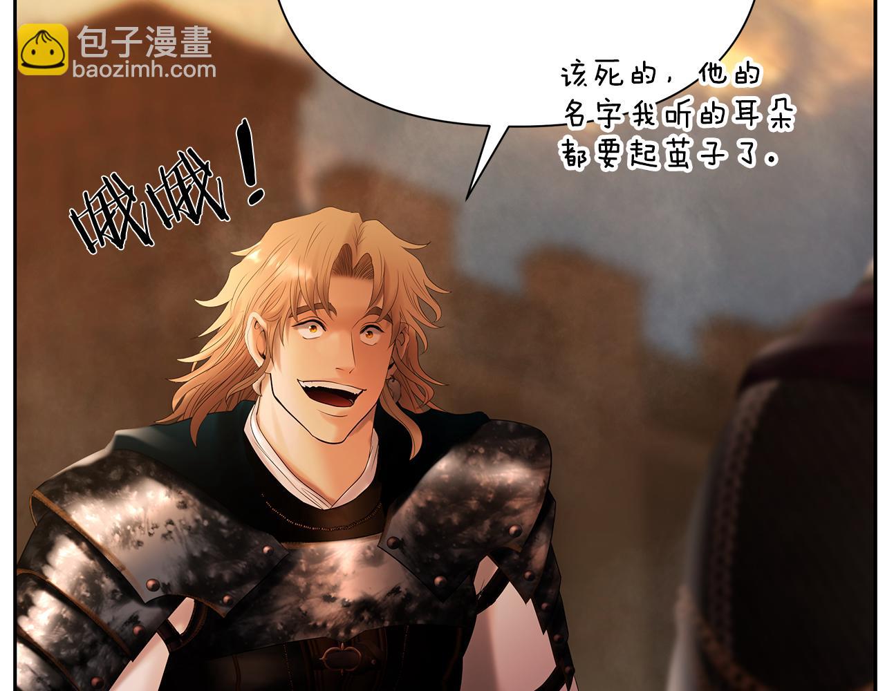 第53话 令人讨厌的老头(1/4)-第53话