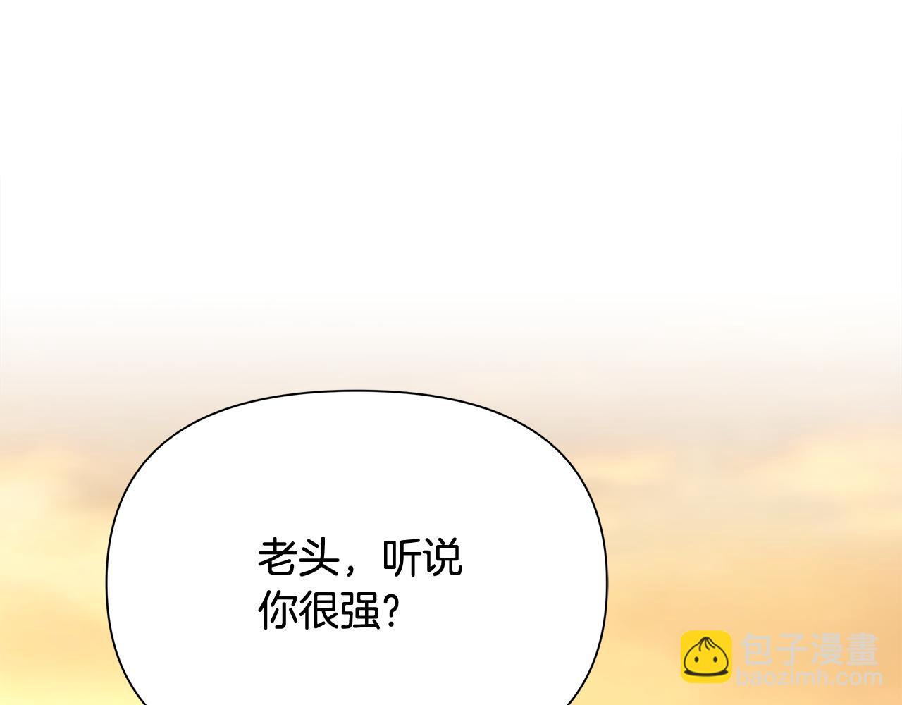 第53话 令人讨厌的老头(1/4)-第53话