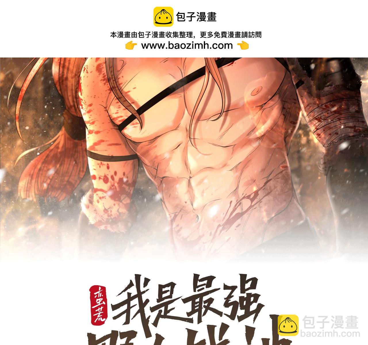 第53话 令人讨厌的老头(1/4)-第53话