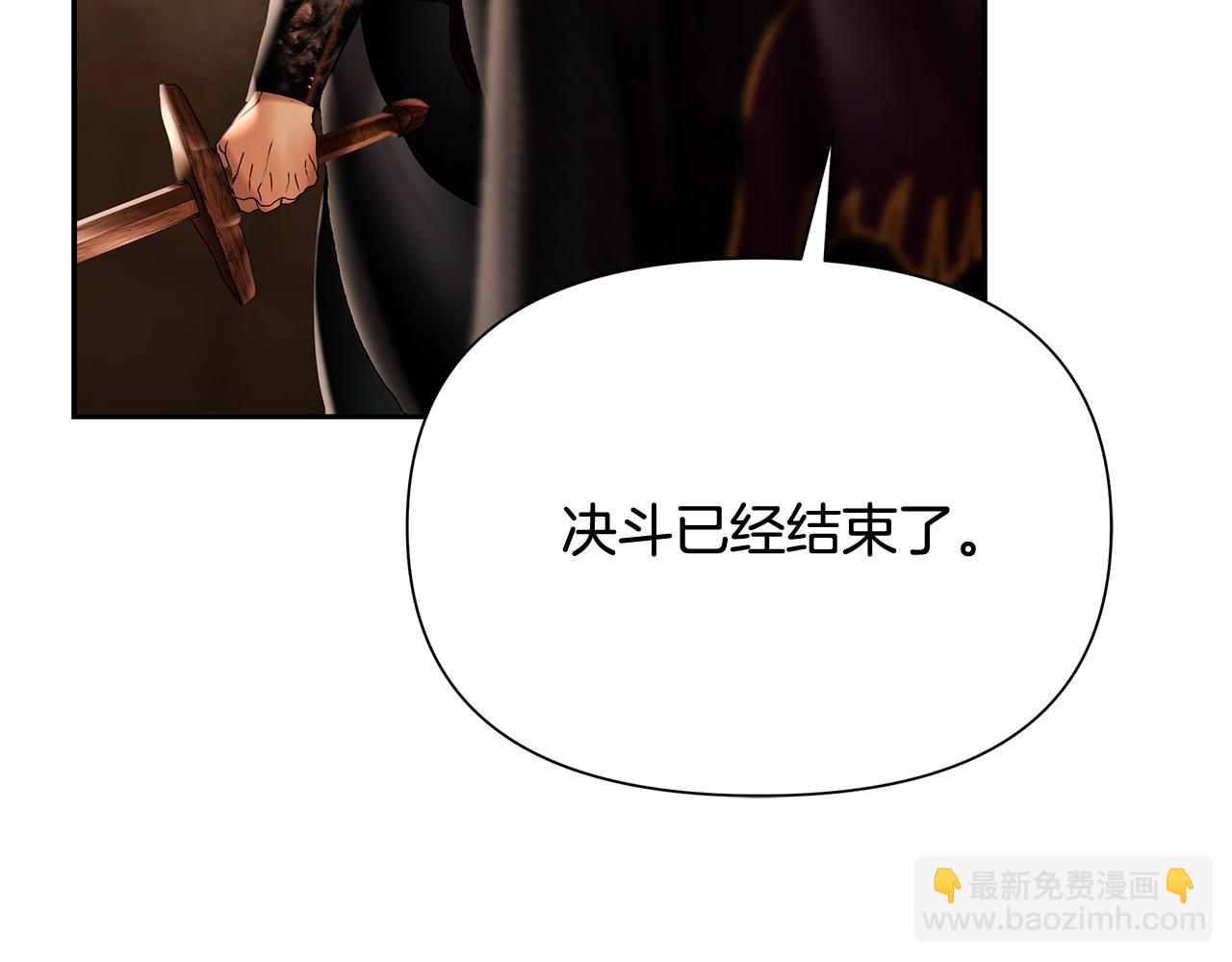 第53话 令人讨厌的老头(1/4)-第53话