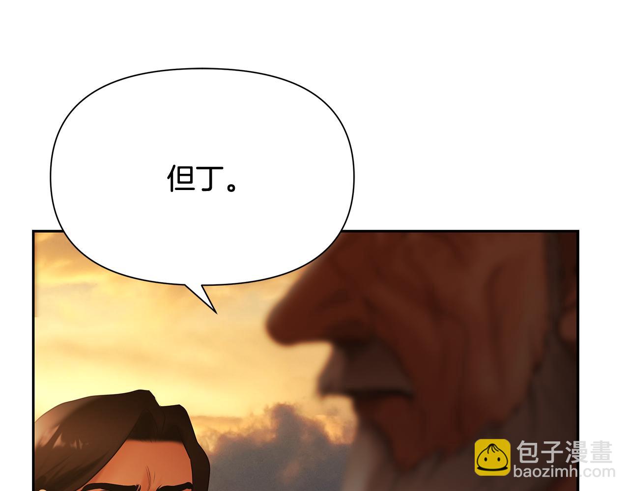 第53话 令人讨厌的老头(1/4)-第53话