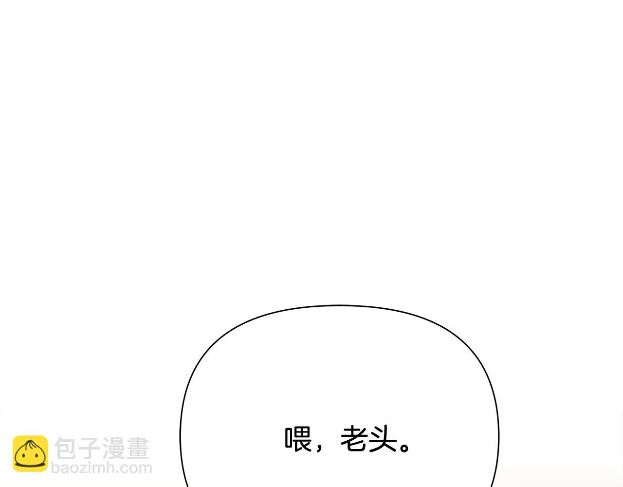 第53话 令人讨厌的老头(1/4)-第53话