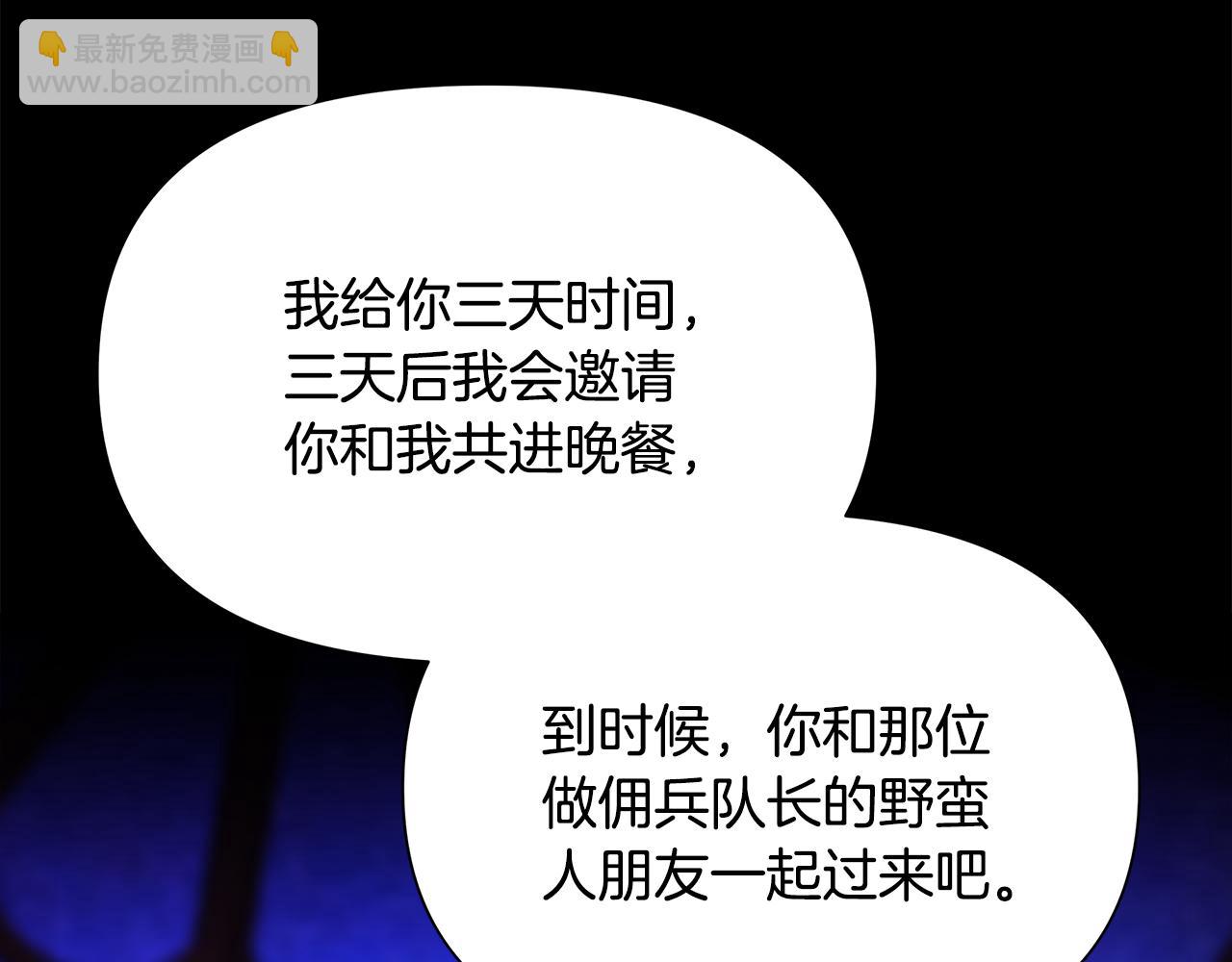 第55话 皇帝想要的礼物(1/5)-第55话