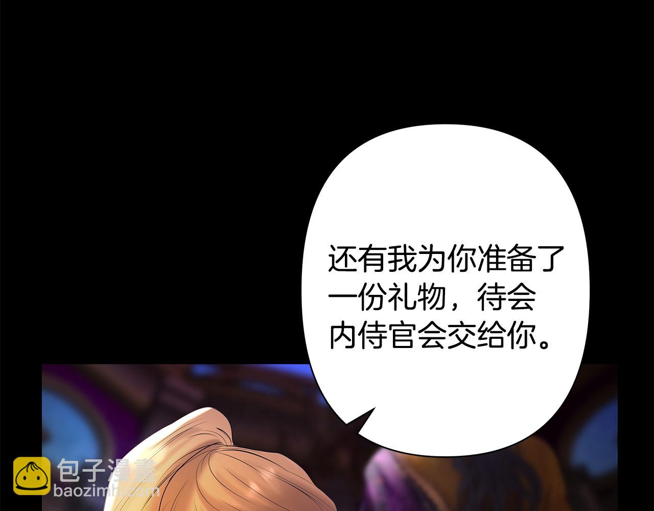 第55话 皇帝想要的礼物(1/5)-第55话