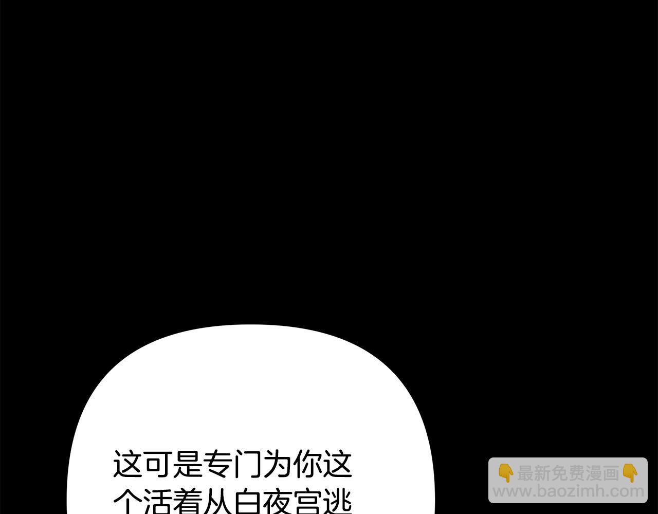 第55话 皇帝想要的礼物(1/5)-第55话