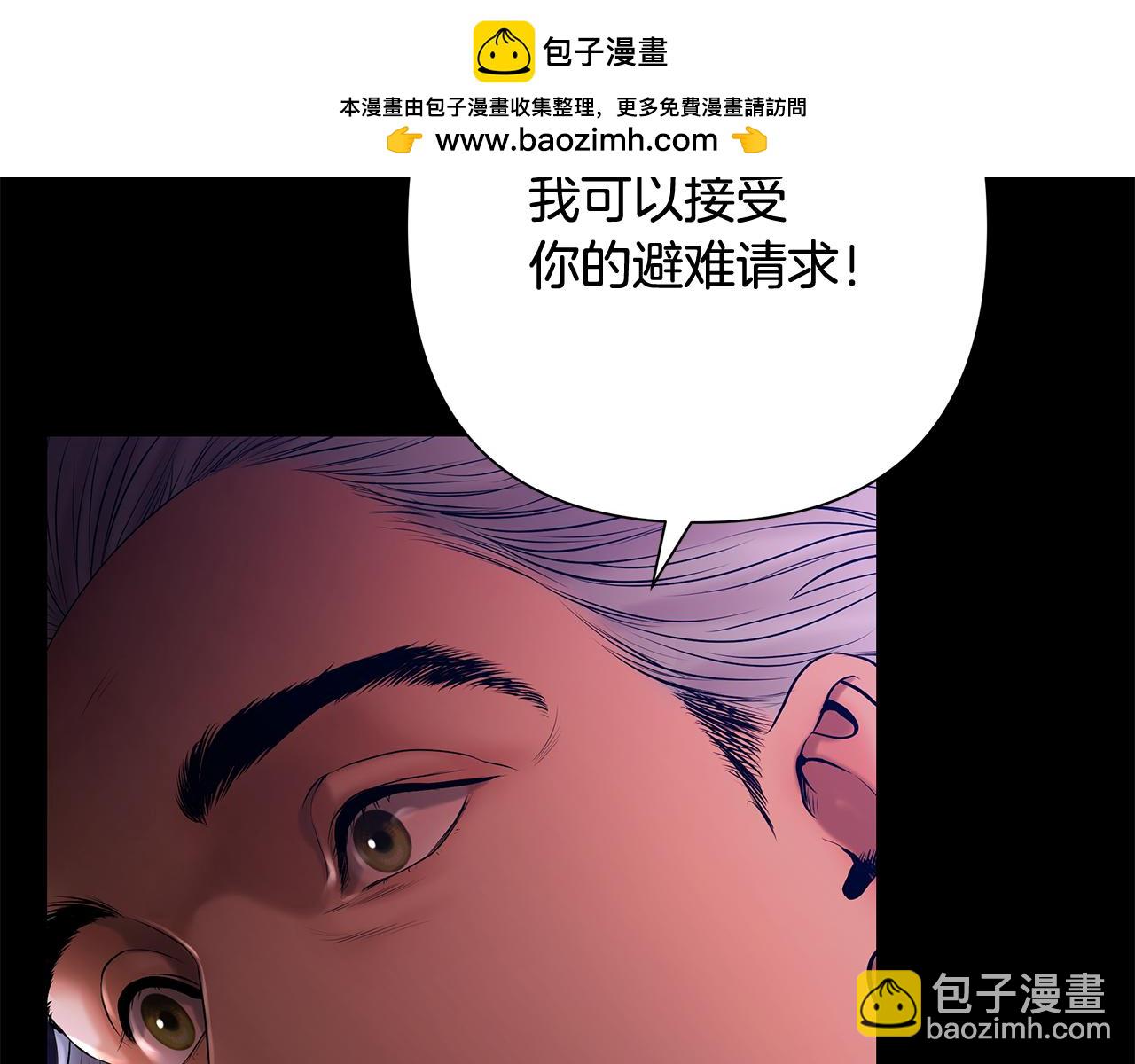 第55话 皇帝想要的礼物(1/5)-第55话