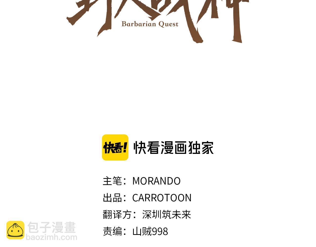 第55话 皇帝想要的礼物(1/5)-第55话