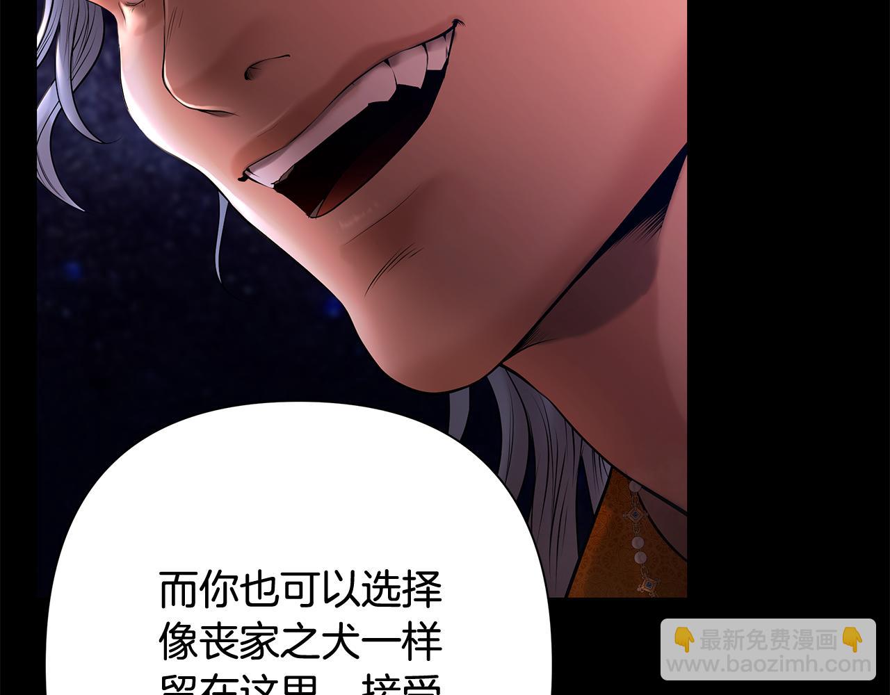 第55话 皇帝想要的礼物(1/5)-第55话