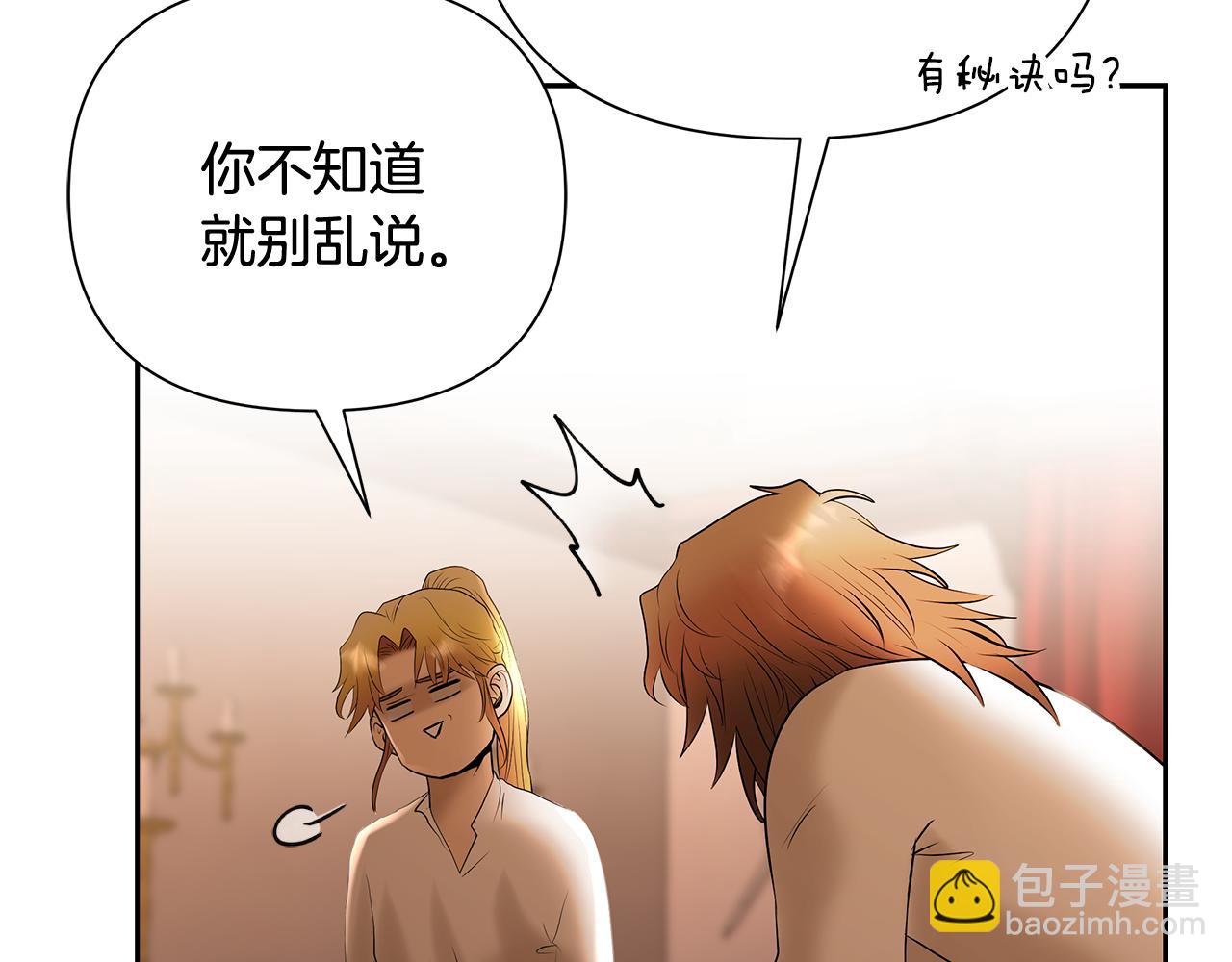 第55话 皇帝想要的礼物(1/5)-第55话