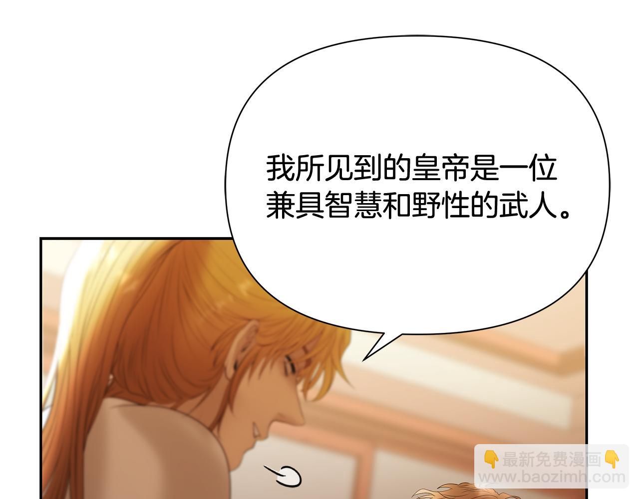 第55话 皇帝想要的礼物(1/5)-第55话