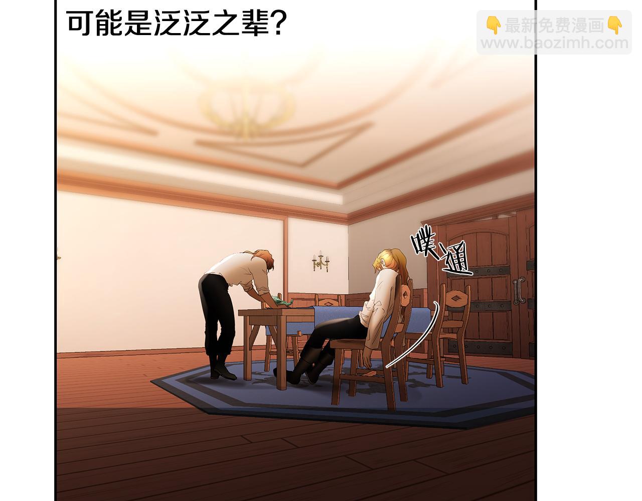 第55话 皇帝想要的礼物(1/5)-第55话