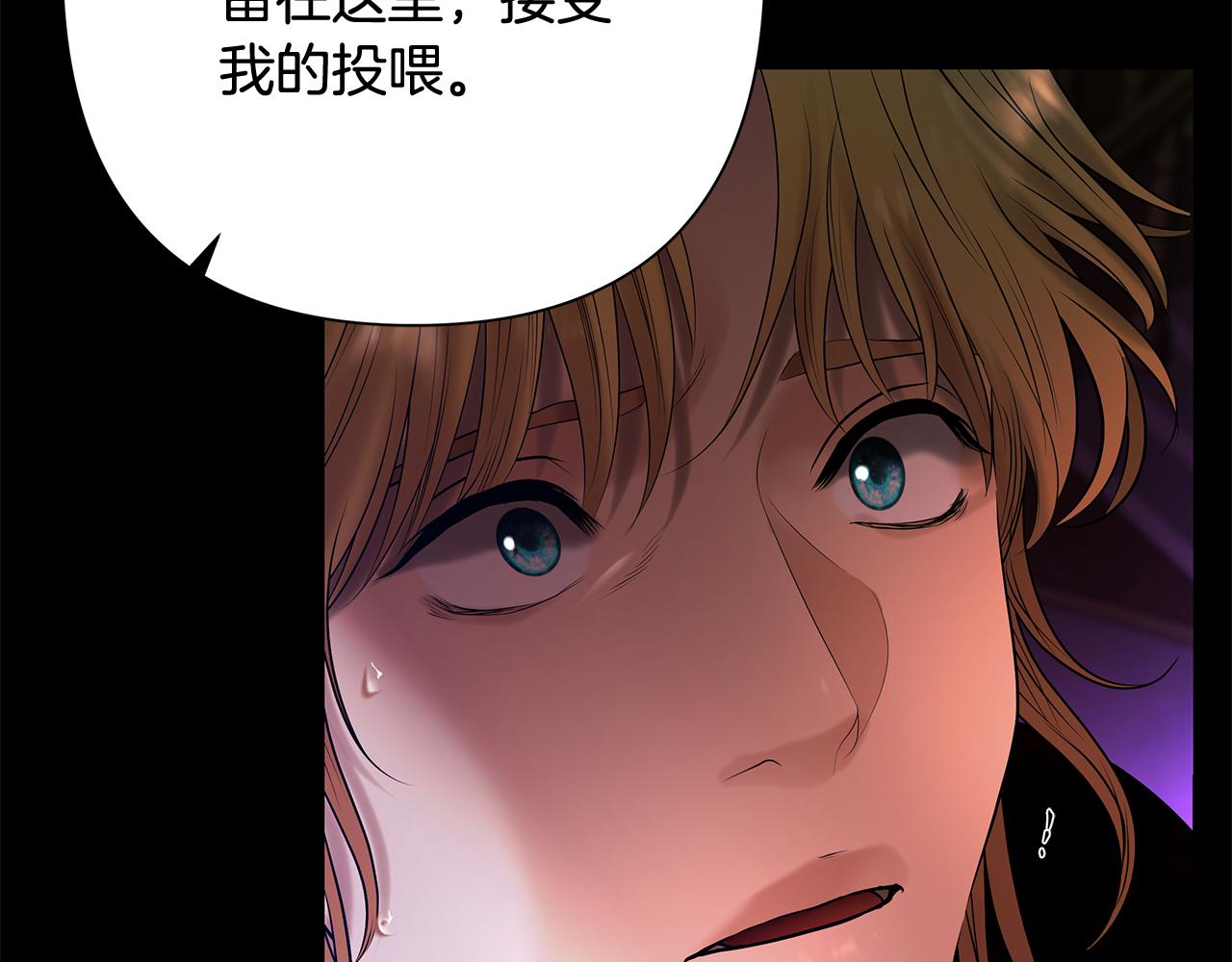 第55话 皇帝想要的礼物(1/5)-第55话