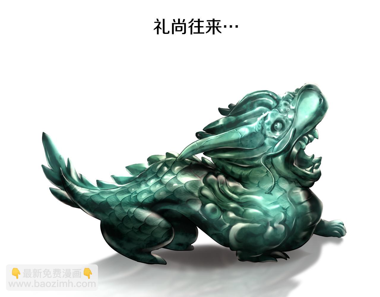 第55话 皇帝想要的礼物(1/5)-第55话