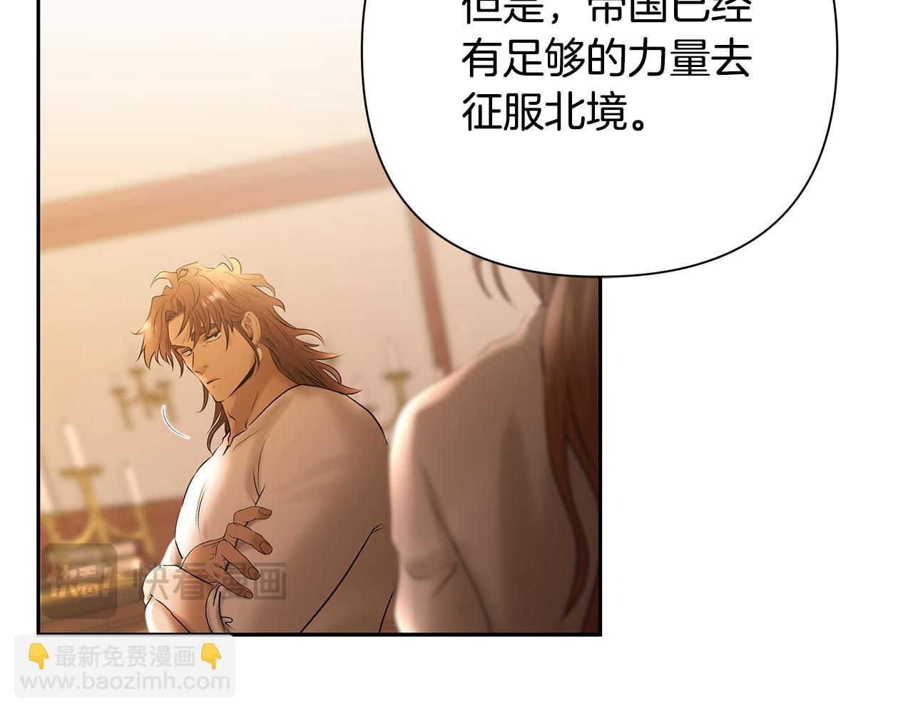 第55话 皇帝想要的礼物(1/5)-第55话