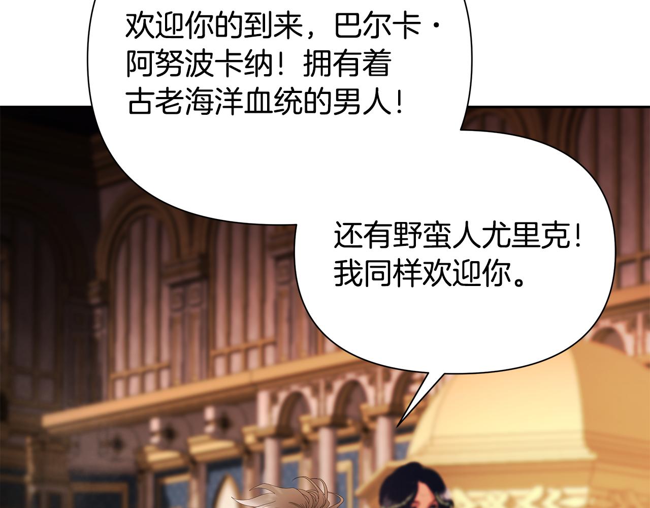 第57话 皇帝的考验(1/5)-第57话