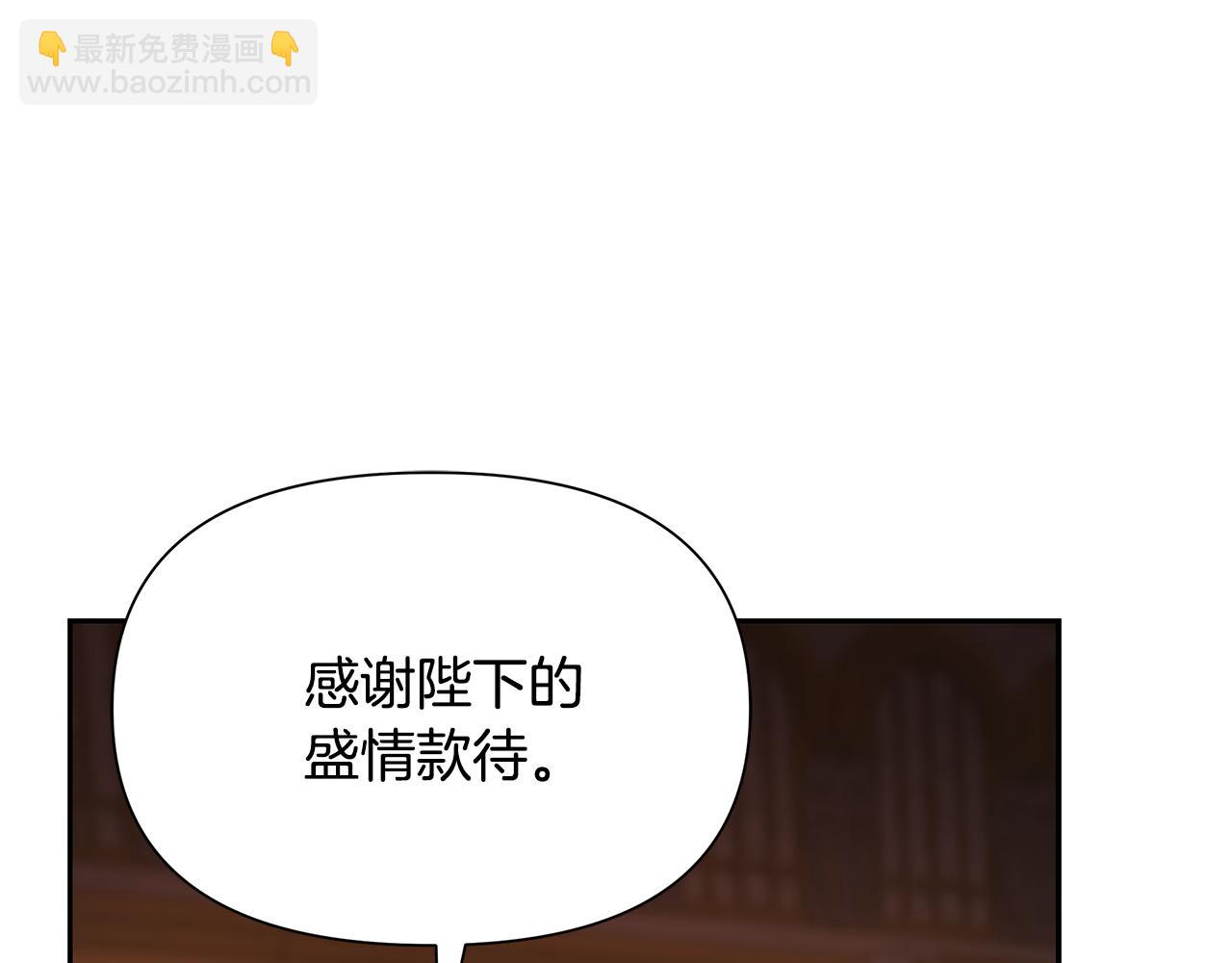 第57话 皇帝的考验(1/5)-第57话