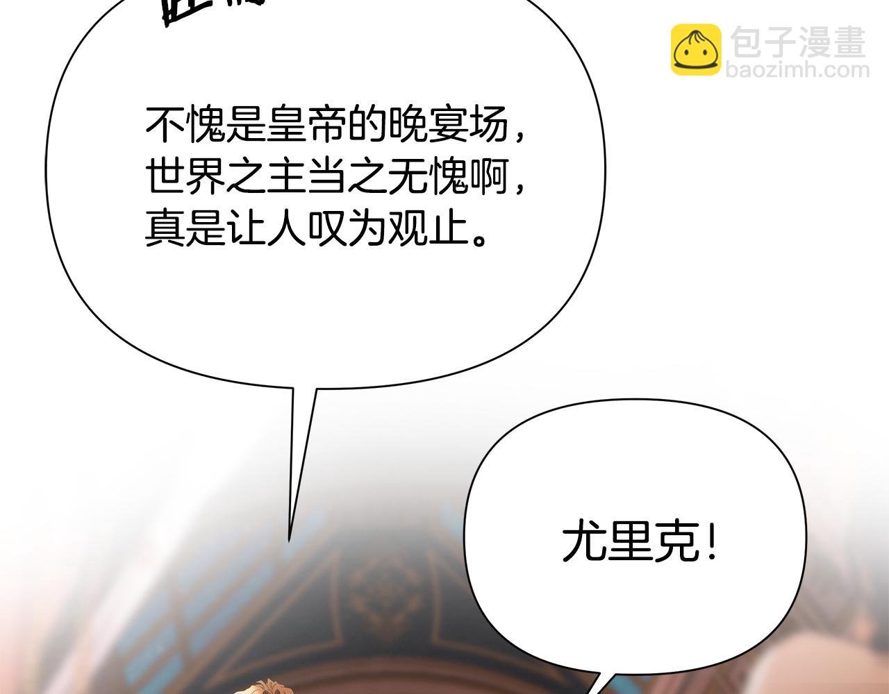 第57话 皇帝的考验(1/5)-第57话