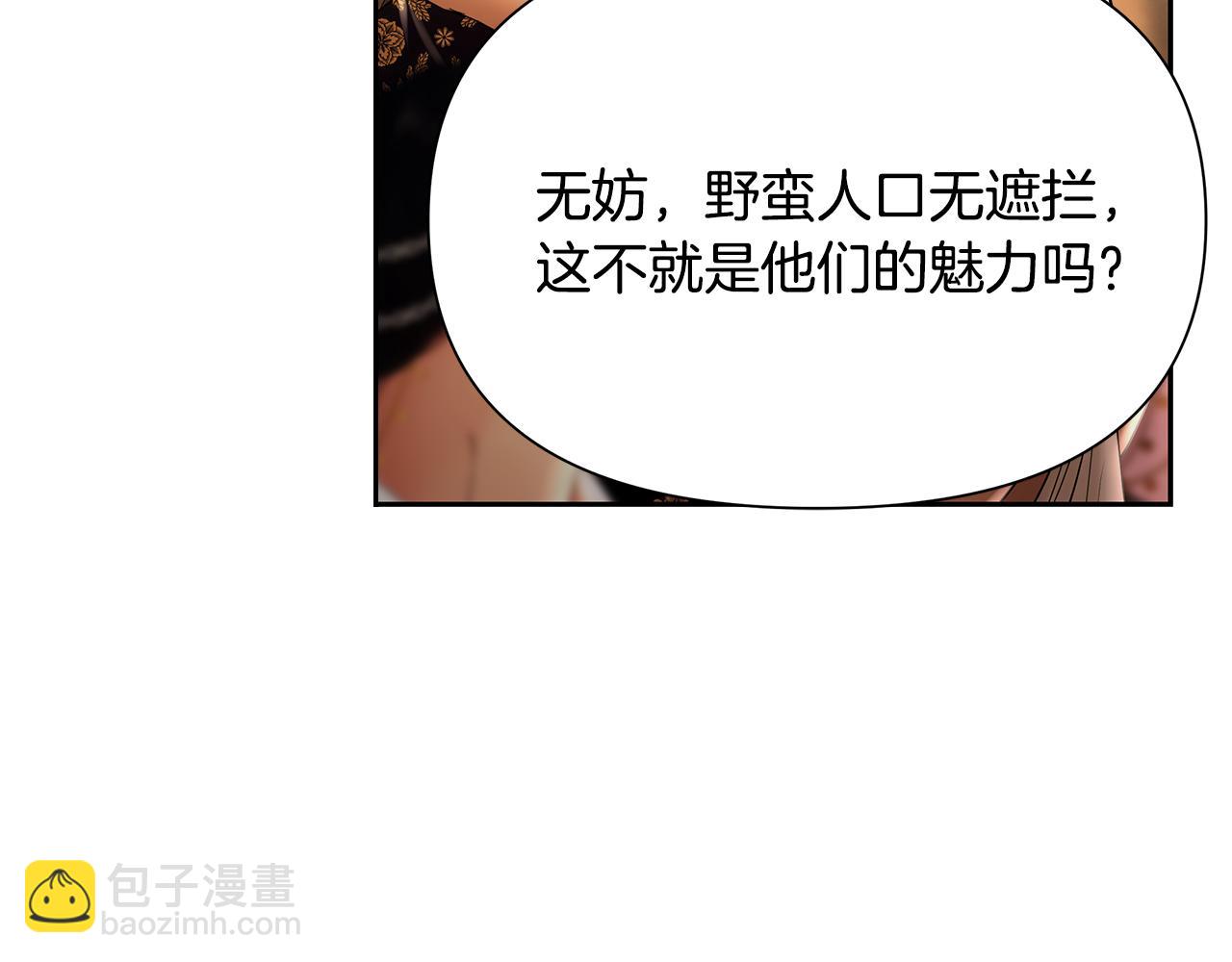 第57话 皇帝的考验(1/5)-第57话