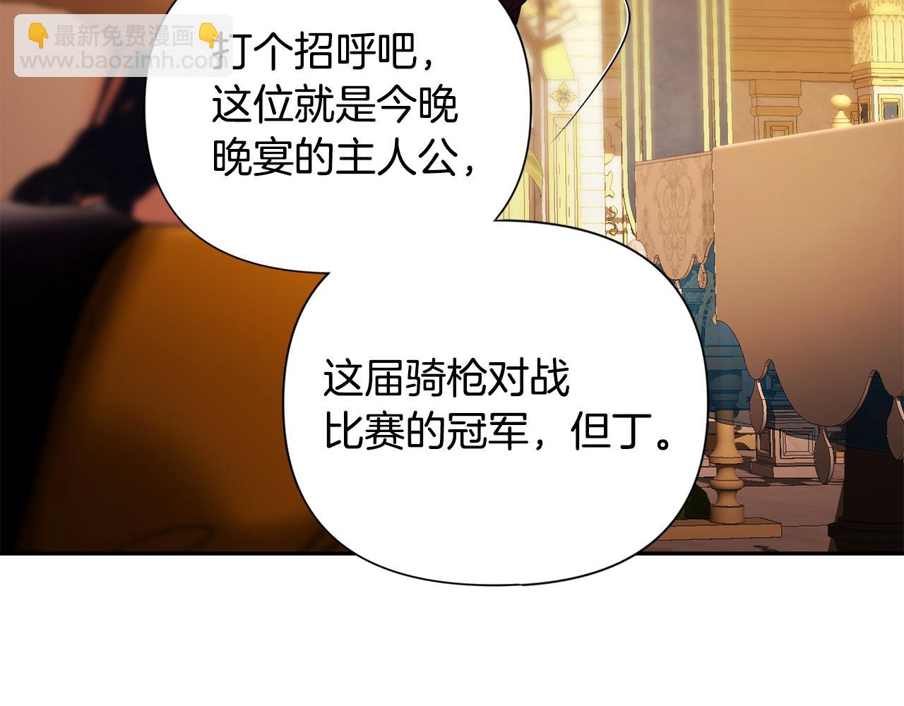 第57话 皇帝的考验(1/5)-第57话