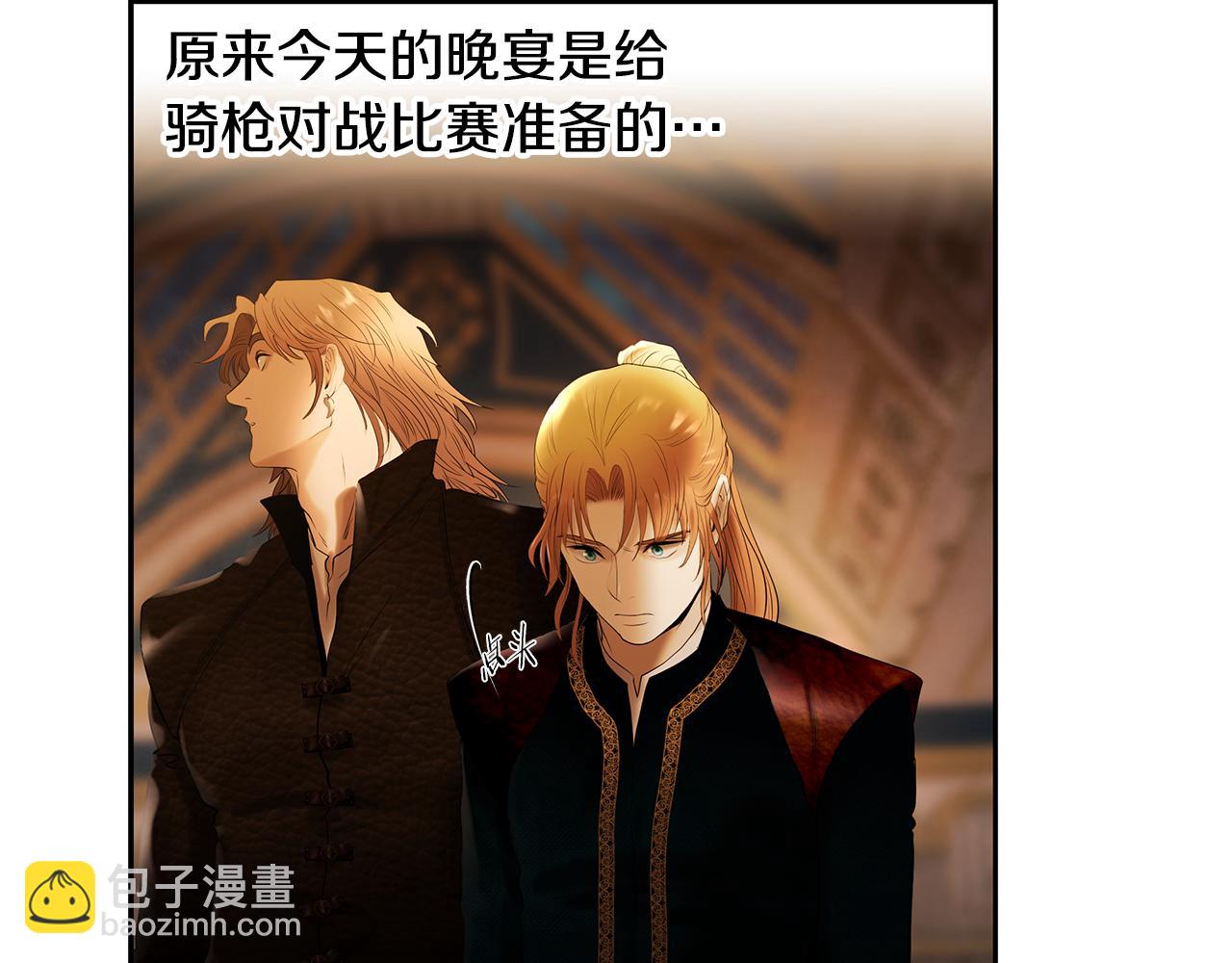 第57话 皇帝的考验(1/5)-第57话